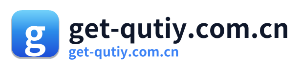 get-qutiy.com.cn